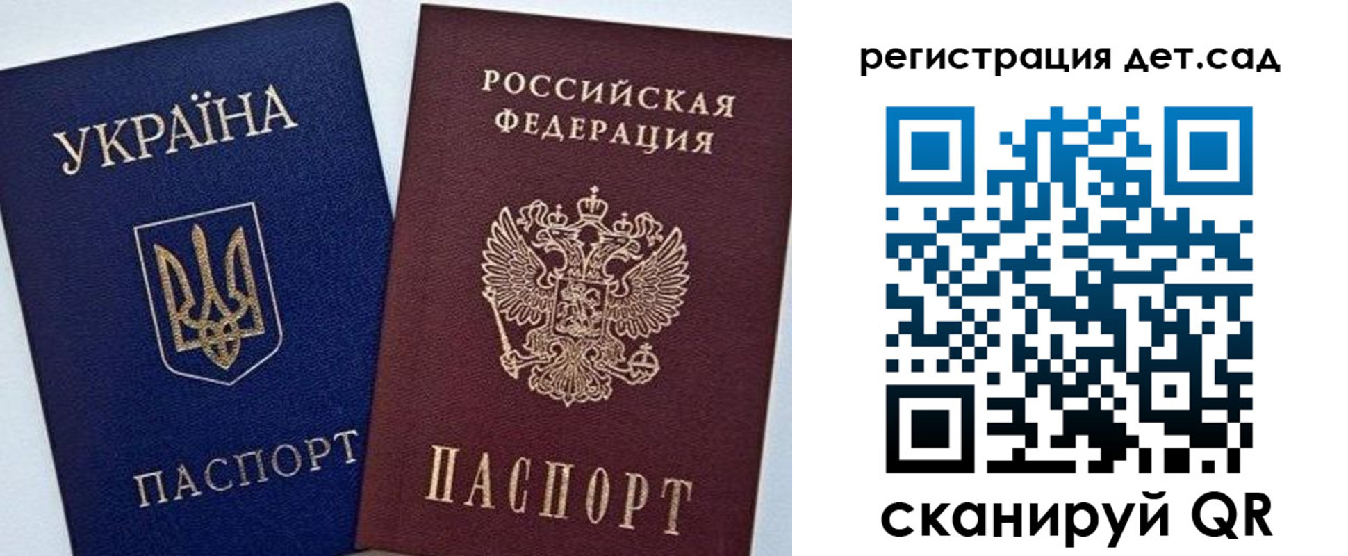 временная регистрация надежно в Завитинске