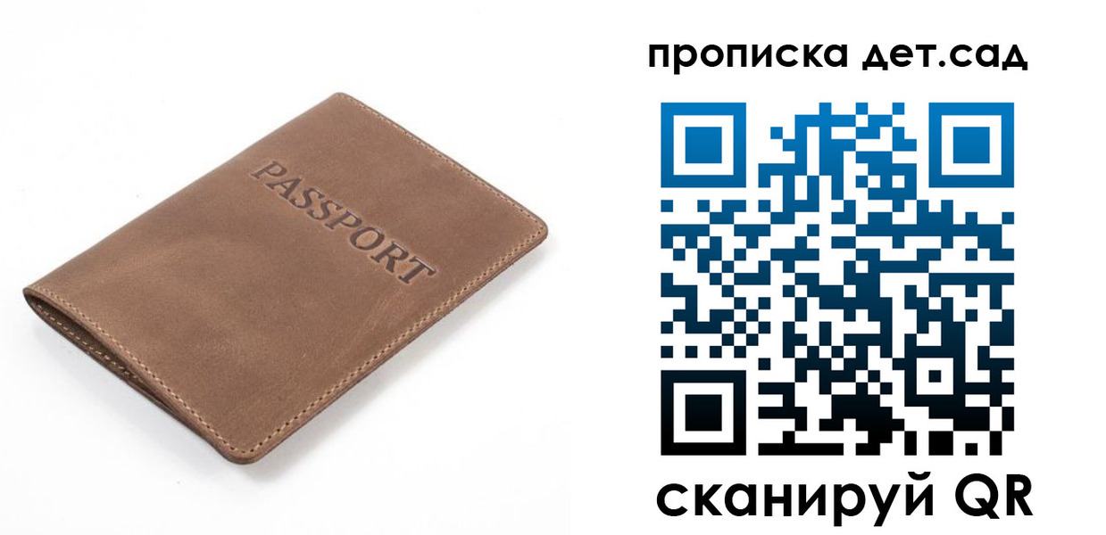 временная регистрация адрес в Завитинске